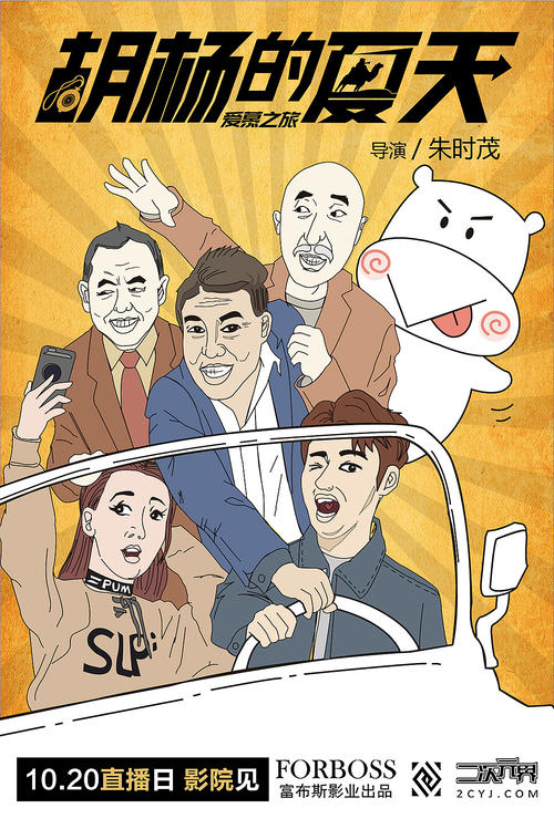 济南大学泉城学院毕业证丢了怎么办
