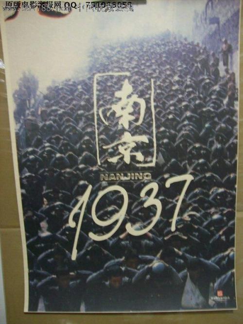联合学院暨大学学位证电子图